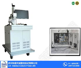 天域激光 全面解析光纖激光打標機及其配件的專業(yè)銷售與服務